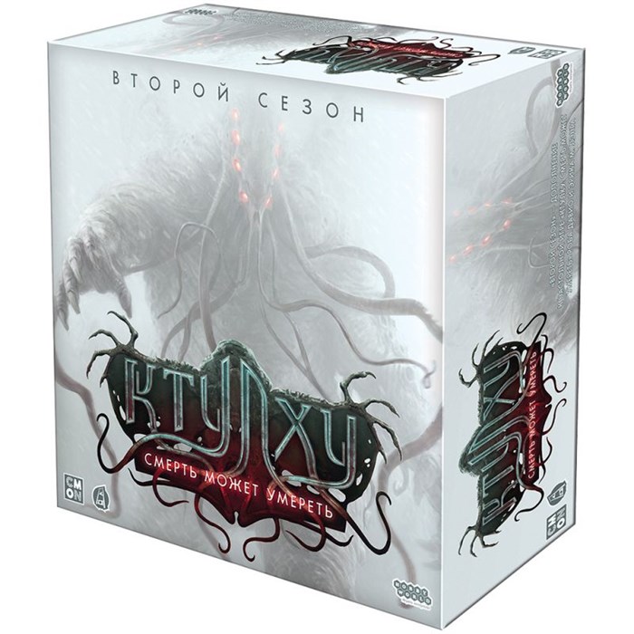 Ктулху: Смерть может умереть. Второй сезон 2102611058