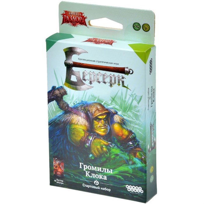 Берсерк. Семена раздора. Стартовый набор "Громилы Клока" 494338966
