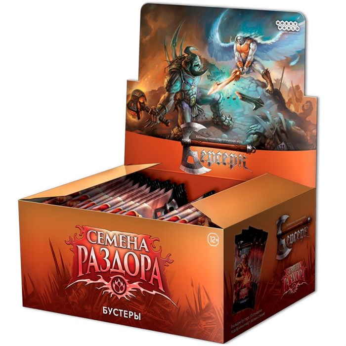 Берсерк. Семена раздора. Дисплей бустеров 1983829016