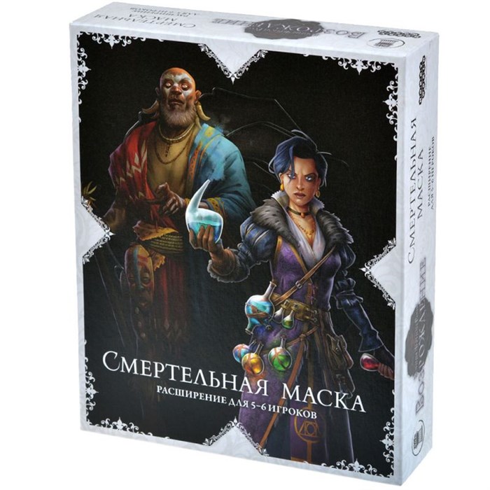 Войны Чёрной Розы: Возрождение. Смертельная маска 1963396485