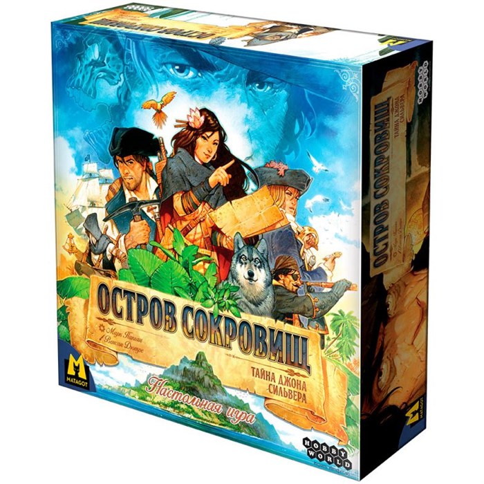 Остров сокровищ: Тайна Джона Сильвера 1656023154