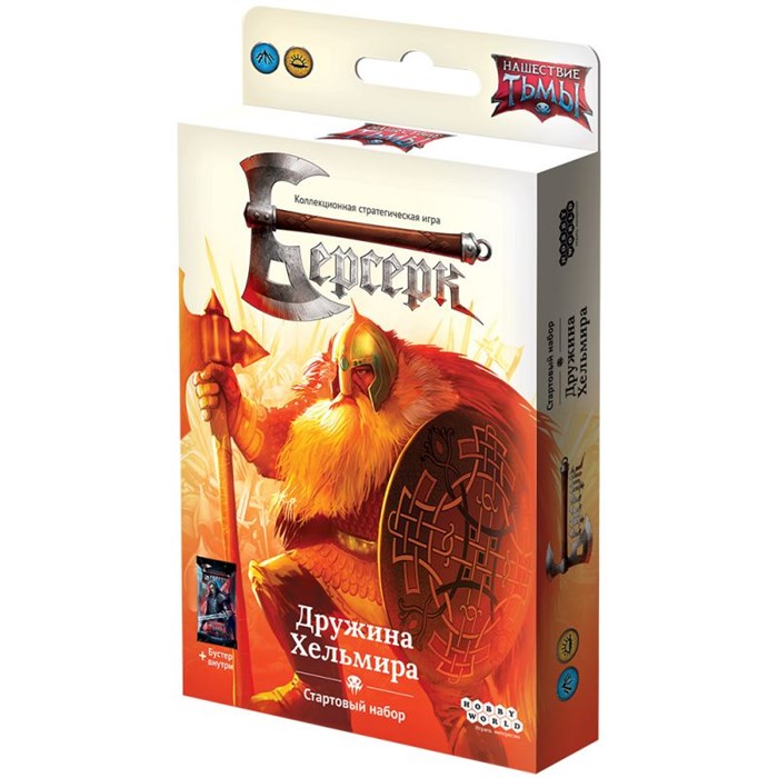Берсерк. Нашествие тьмы. Стартовый набор "Дружина Хельмира" 552831353