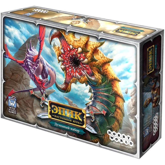 Эпик. Дуэльный набор 1021278973