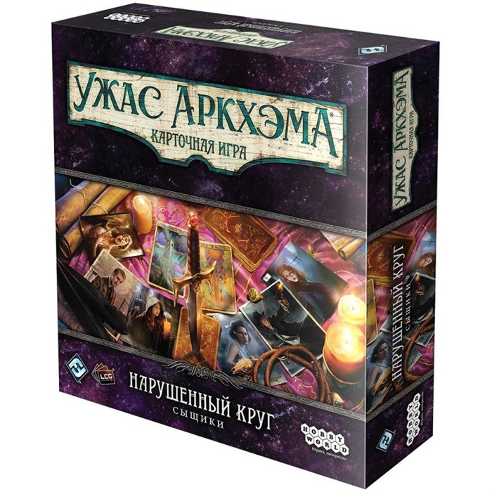 Ужас Аркхэма. Карточная игра: Нарушенный круг. Сыщики 288657982