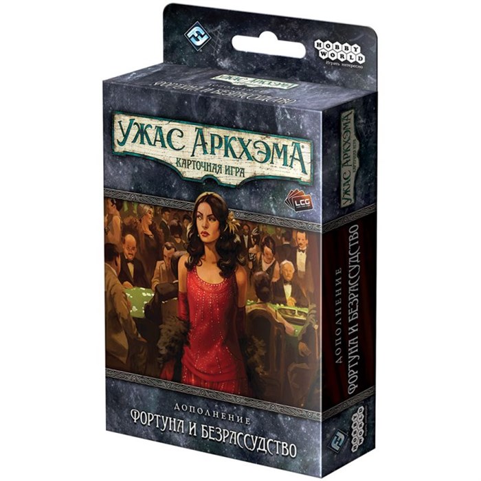 Ужас Аркхэма. Карточная игра: Фортуна и безрассудство 764599591