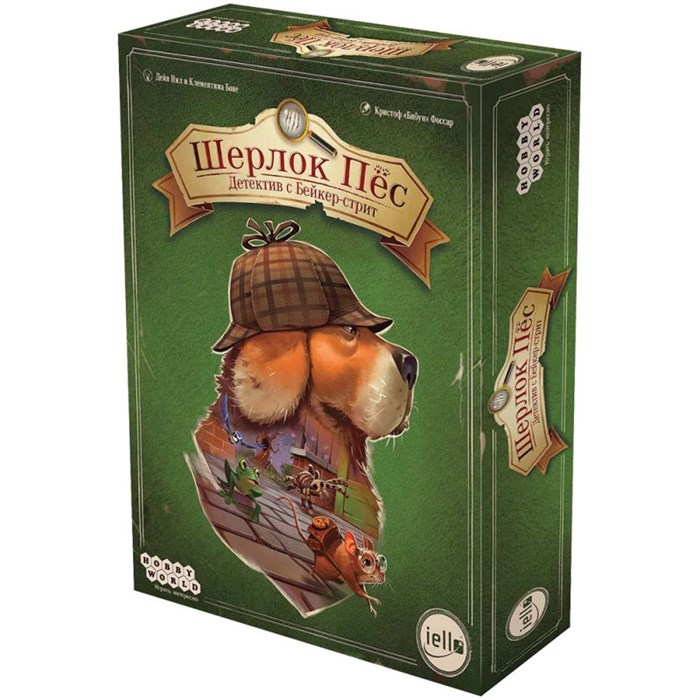 Шерлок Пёс: Детектив с Бейкер-стрит 1758749788