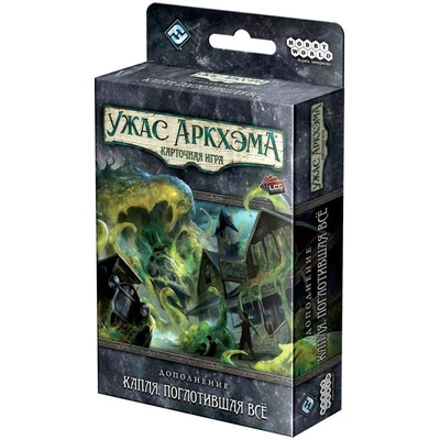 Ужас Аркхэма. Карточная игра: Капля, поглотившая всё 394401834