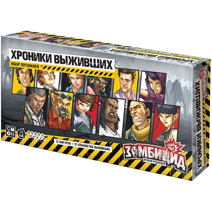 Зомбицид. Вторая редакция: Хроники выживших. Набор персонажей 177993790