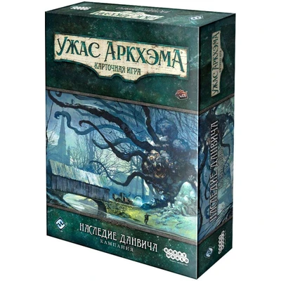 Ужас Аркхэма. Карточная игра: Наследие Данвича. Кампания 301322207