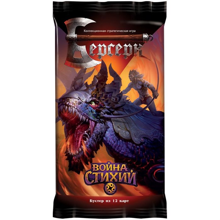 Берсерк. Война стихий. Бустер 560369654