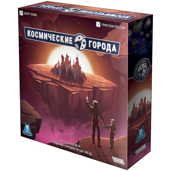 Космические города 163493495