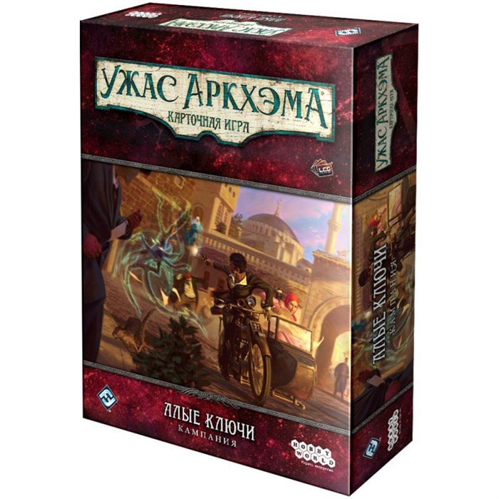 Ужас Аркхэма. Карточная игра: Алые ключи. Кампания 438279645