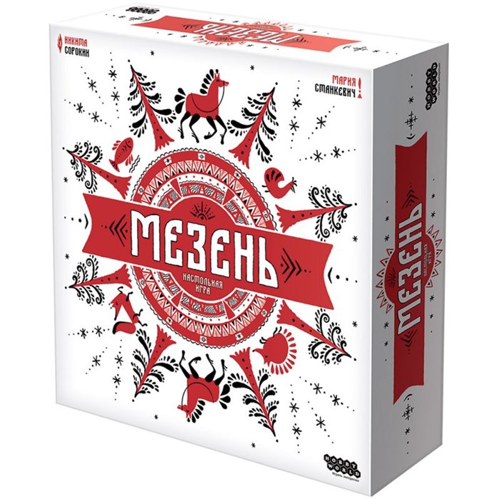 Мезень 1995903920