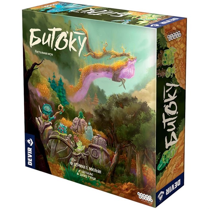 Битоку 1116904543