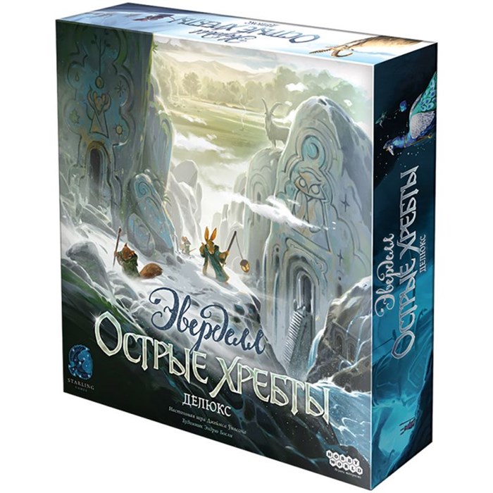 Эверделл: Острые хребты. Делюкс 2041900197