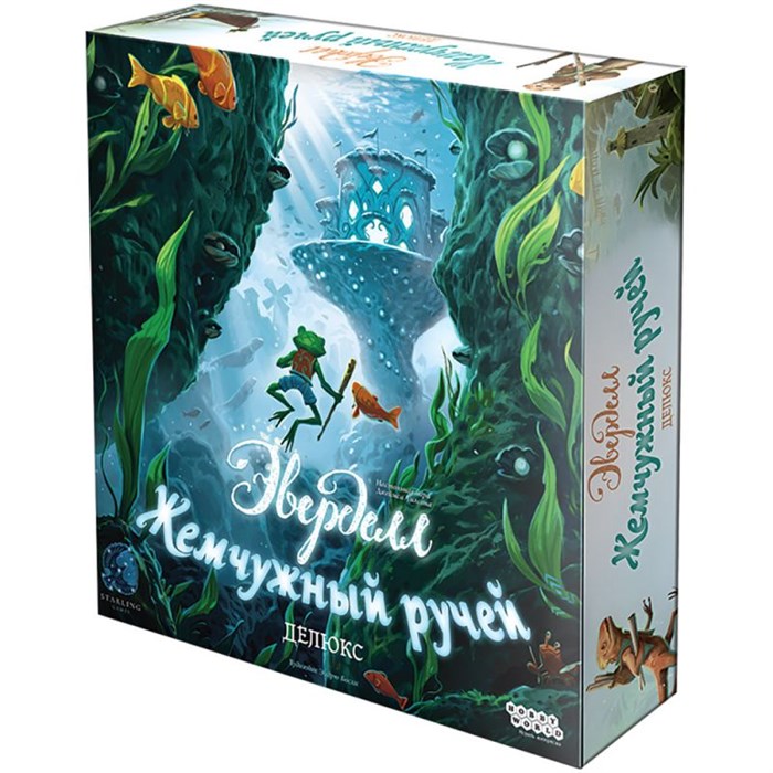 Эверделл: Жемчужный ручей. Делюкс 619269829