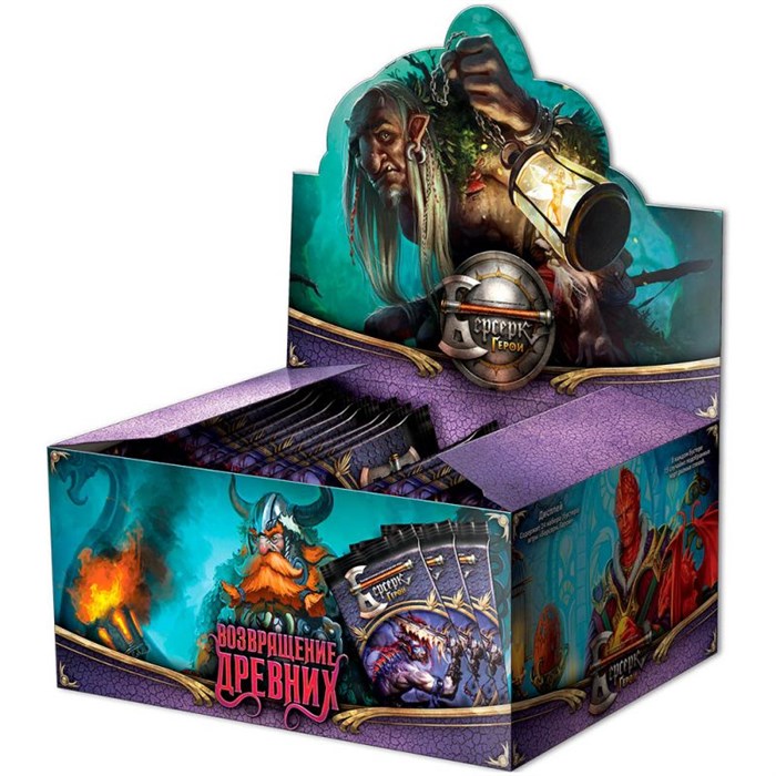 Берсерк. Герои: Возвращение Древних. Дисплей бустеров выпуска 645230985