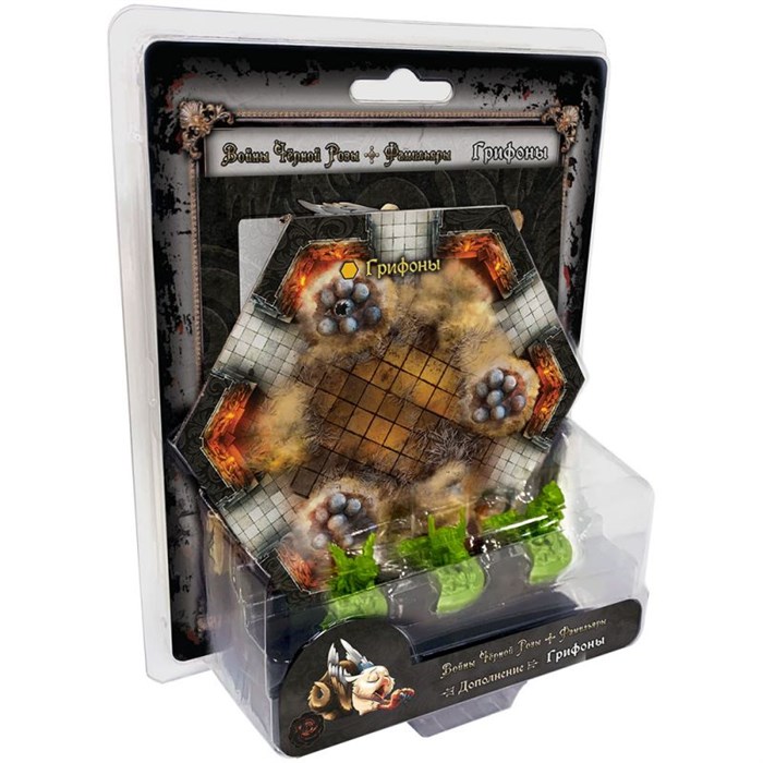 Войны Чёрной Розы. Фамильяры: Грифоны 544965077