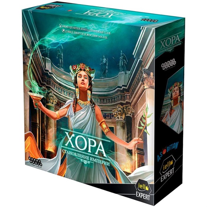 Хора: Становление империи 184867828