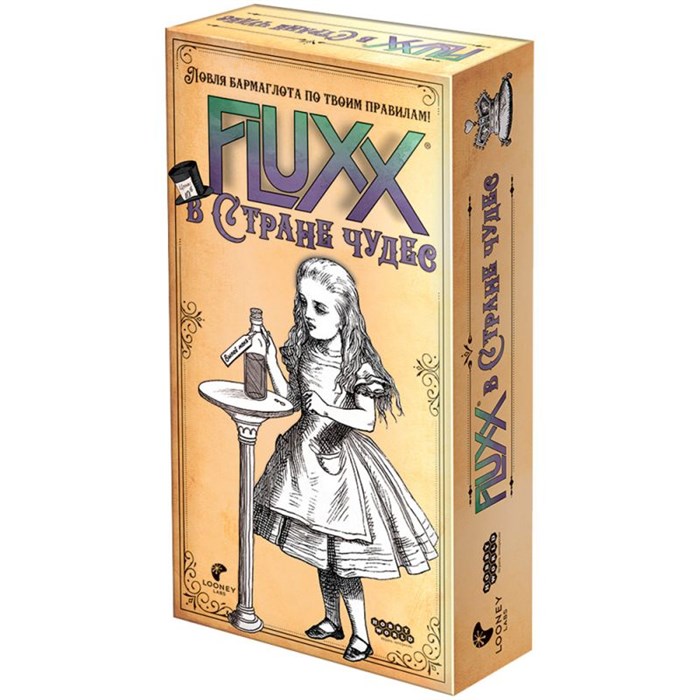 Fluxx: В Стране чудес 19734584