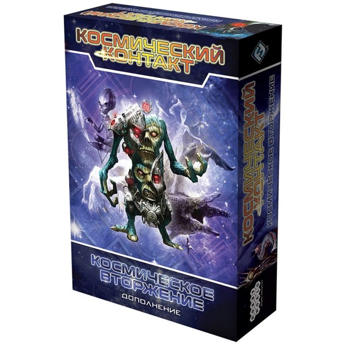 Космический контакт: Космическое вторжение 1305816201