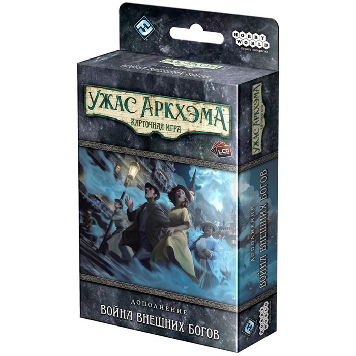 Ужас Аркхэма. Карточная игра: Война Внешних богов 1979552736