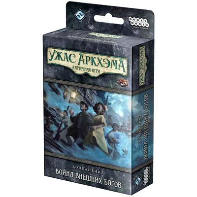 Ужас Аркхэма. Карточная игра: Война Внешних богов 1979552736