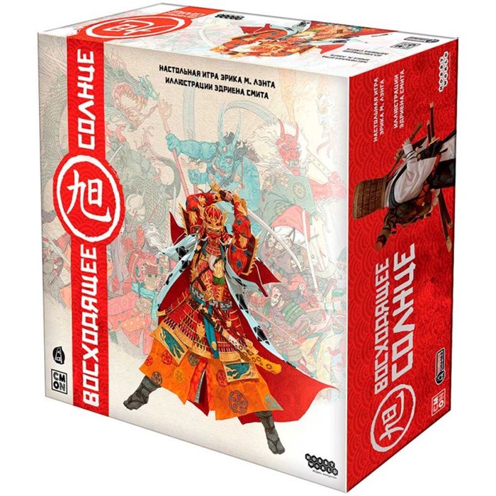 Восходящее солнце 1674426373