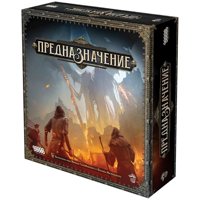 Предназначение 1326393004