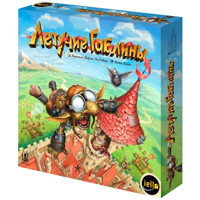 Летучие гоблины 859347379