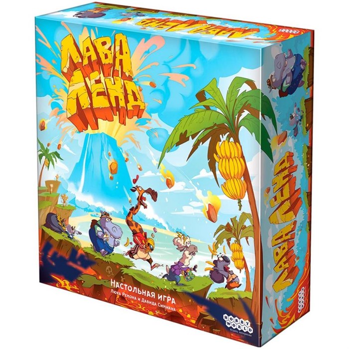 Лаваленд 1695998730