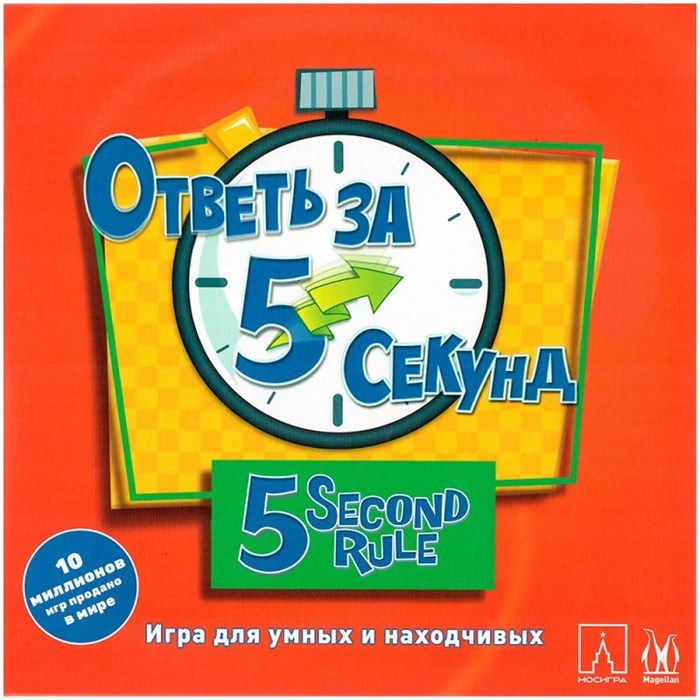 Ответь за 5 секунд 1794227277