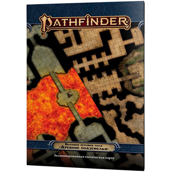 Pathfinder. Настольная ролевая игра: Большое игровое поле "Древние подземелья" 773864715