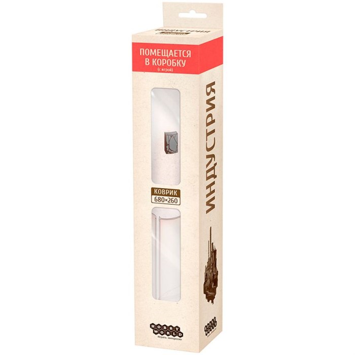 Игровой коврик "Индустрия" 991848846