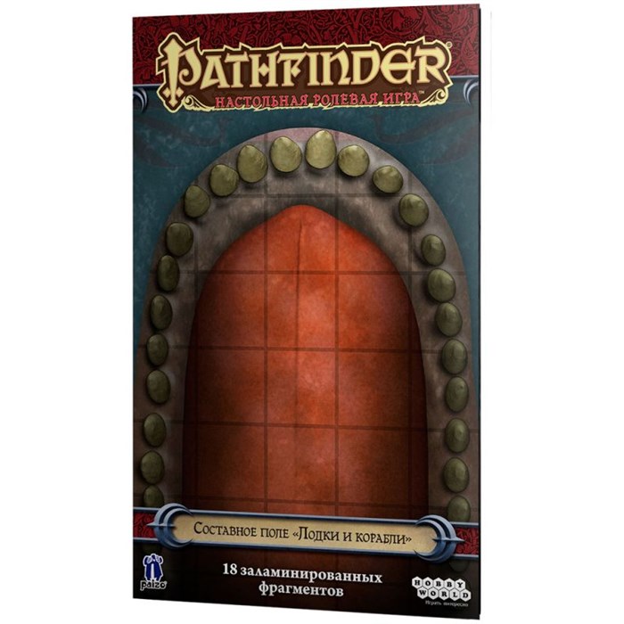 Pathfinder. Настольная ролевая игра. Набор полей: "Лодки и корабли" 840385739