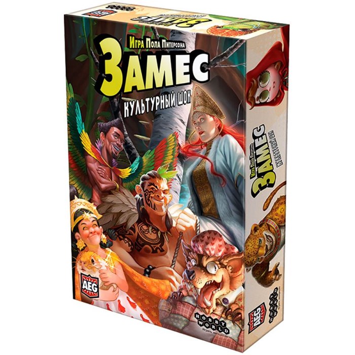 Замес: Культурный шок 2030304776