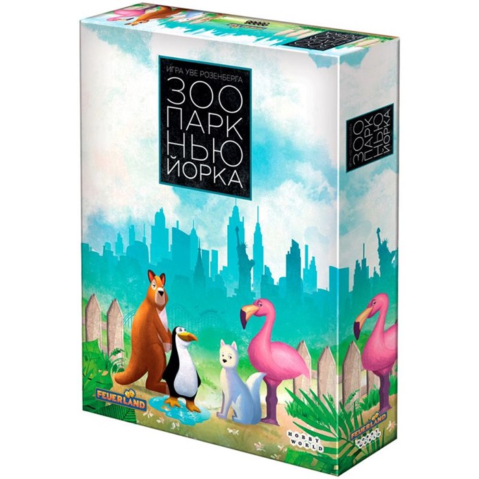 Зоопарк Нью-Йорка 1824027951