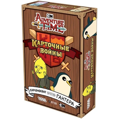 Время приключений. Карточные войны: Лимонохват против Гантера 2093138243