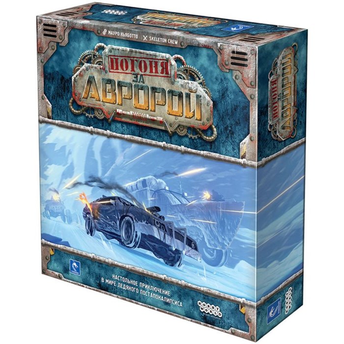 Погоня за "Авророй" 1440487265