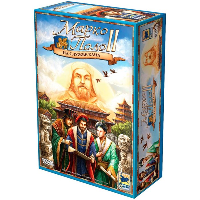 Марко Поло 2: На службе хана 2139314976