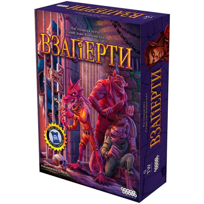 Взаперти 316302060