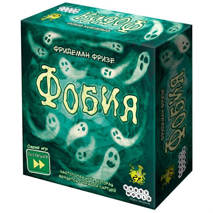 Фобия 1992472490