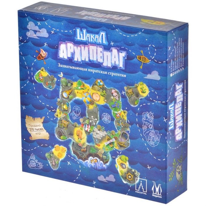 Шакал Архипелаг 1160154547