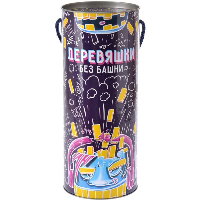 Деревяшки. Без Башни! 1904437635