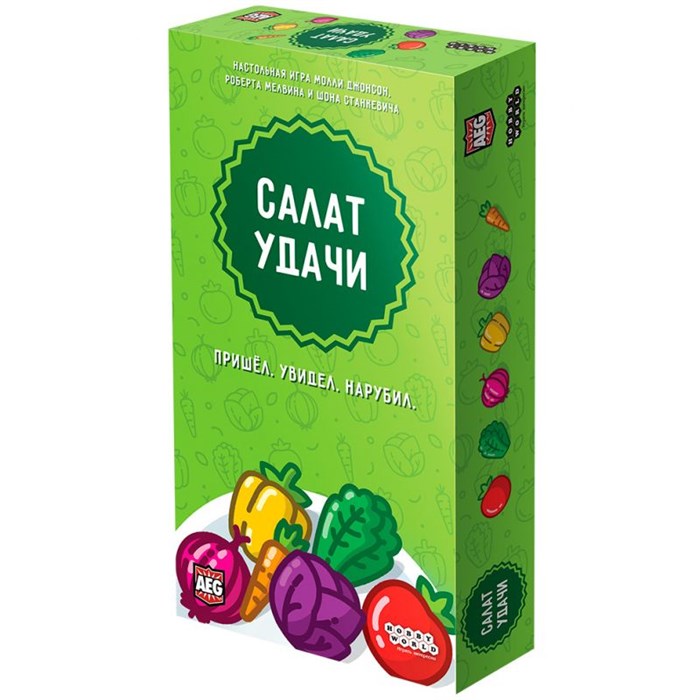 Салат удачи 78218295