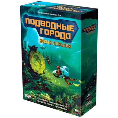 Подводные города: Новые открытия 1852233066