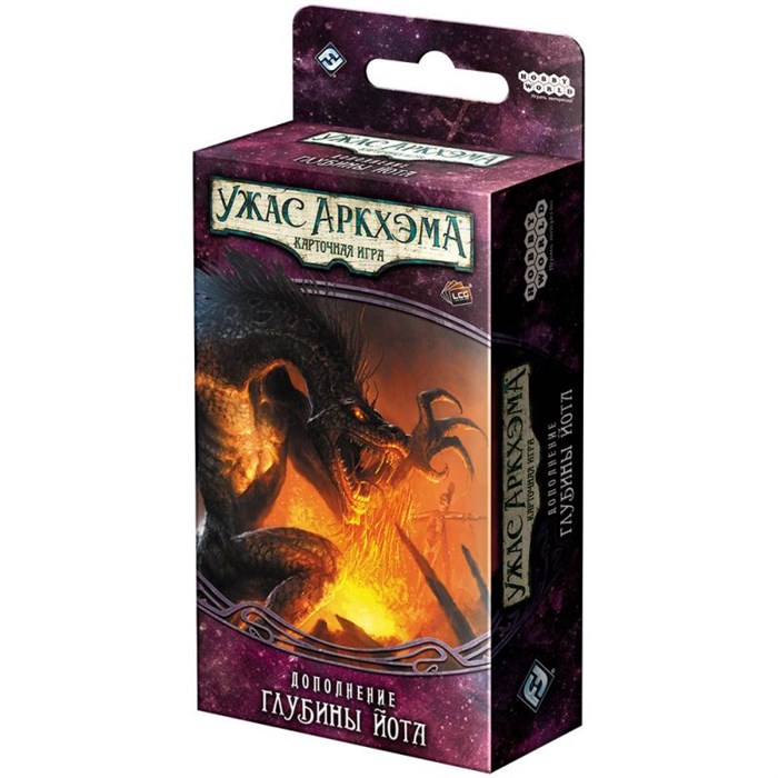 Ужас Аркхэма. Карточная игра: Забытая эпоха. Глубины Йота 53474314