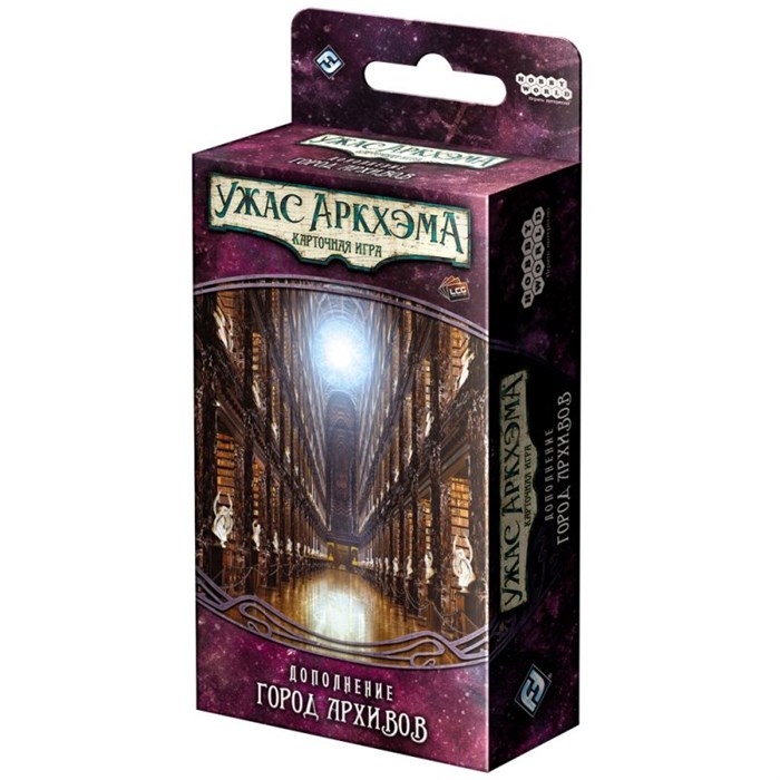 Ужас Аркхэма. Карточная игра: Забытая эпоха. Город архивов 1147402952