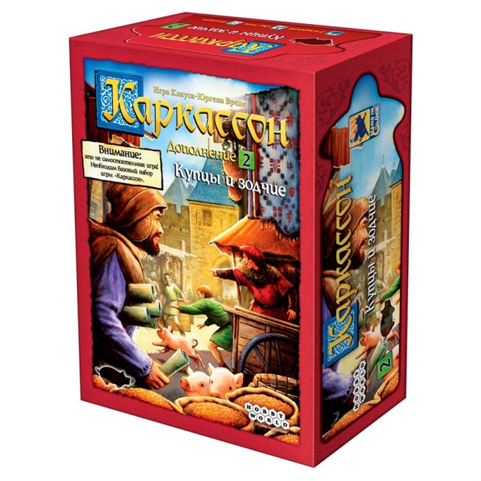 Каркассон: Купцы и зодчие 1394948996