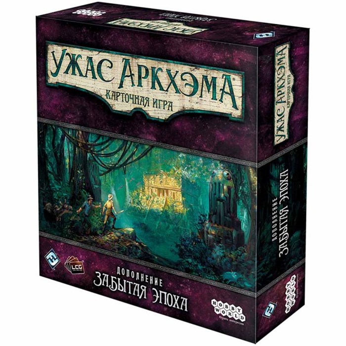 Ужас Аркхэма. Карточная игра: Забытая эпоха 1466742604